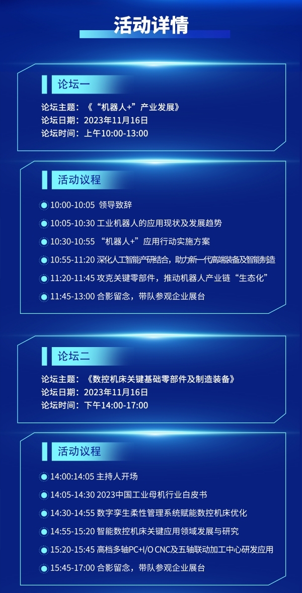 香港最新數(shù)字玄機探索與專業(yè)解析，冒險款的挑戰(zhàn)與機遇，數(shù)據(jù)驅(qū)動分析解析_XE版25.38.78