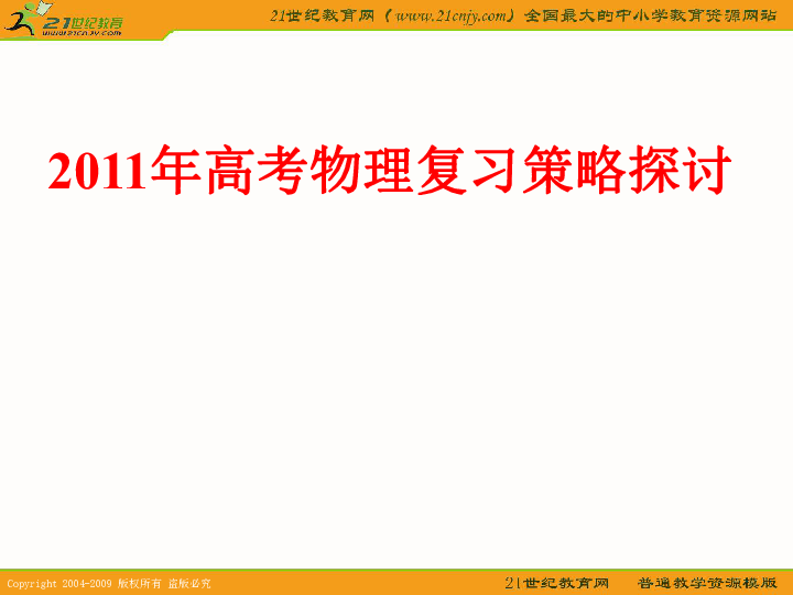 關(guān)于22669999玄機(jī)資料免費(fèi)大全與可靠性方案的探索，全面執(zhí)行計(jì)劃數(shù)據(jù)_Mixed37.64.12