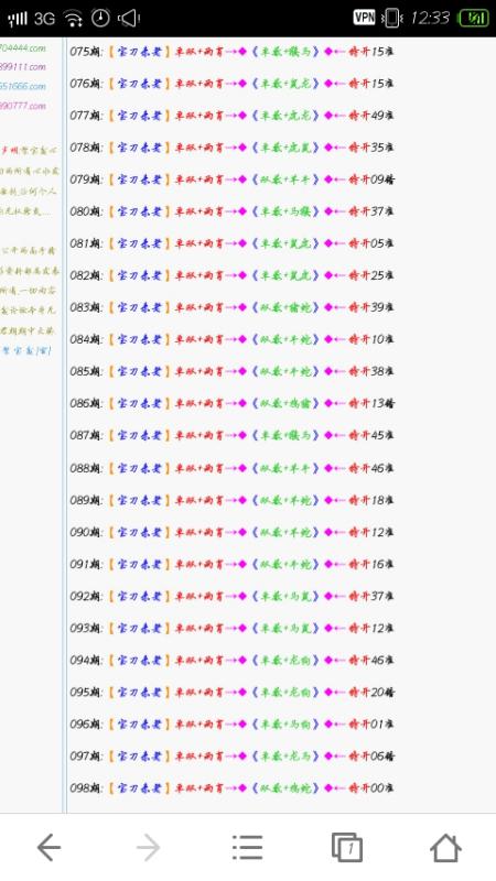 揭秘?cái)?shù)字與生肖的神秘關(guān)聯(lián)，探索資料網(wǎng)站與實(shí)地計(jì)劃的驗(yàn)證之旅，專家說明解析_專業(yè)款82.56.80