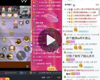 王中王開獎結果港臺直播開獎綜合數(shù)據解析說明（游戲版22.17.38），迅捷解答問題處理_X73.87.87