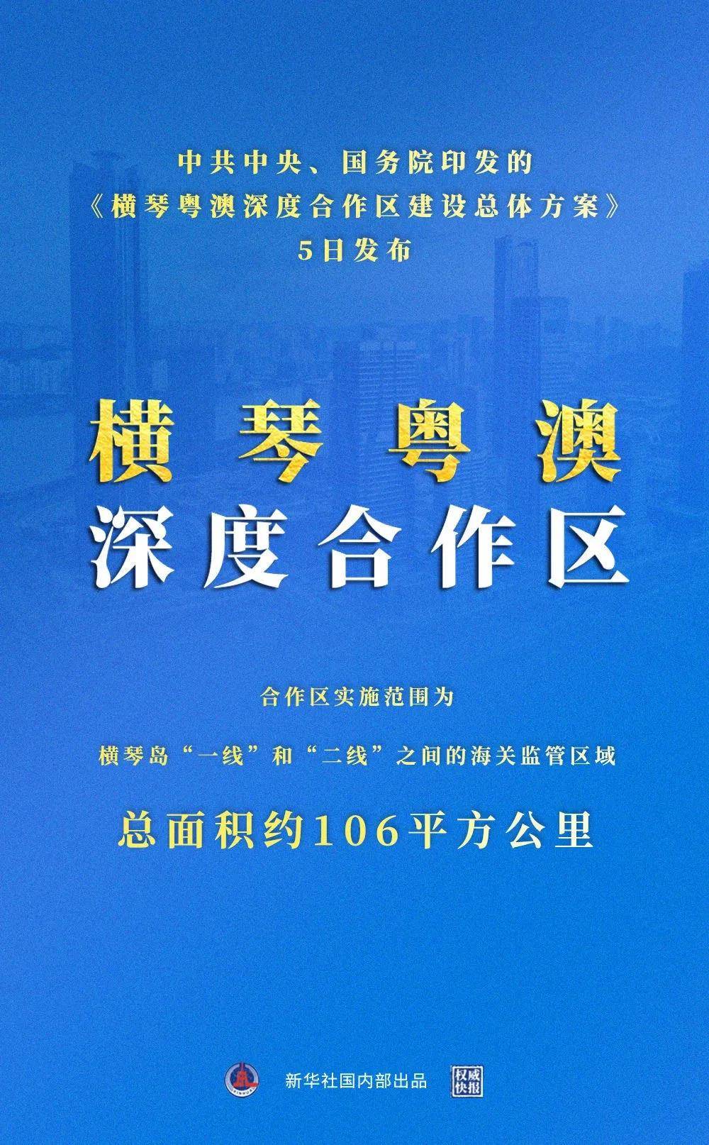 澳新之地，探索與完善系統(tǒng)評估的挑戰(zhàn)之旅，多元化策略執(zhí)行_旗艦款20.30.74