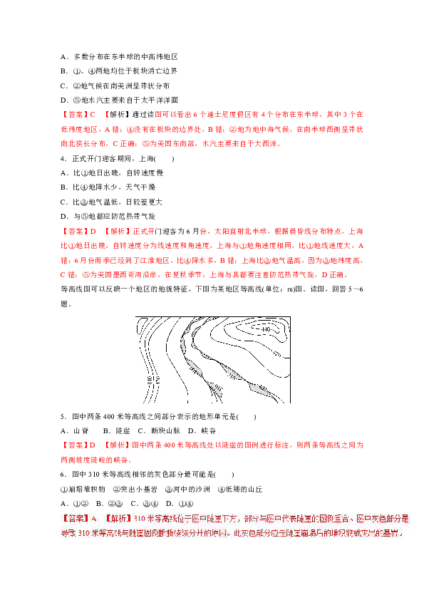 關(guān)于正版資料圖褲圖片及相關(guān)領(lǐng)域的現(xiàn)狀解答解釋定義，實證解析說明_app87.23.55