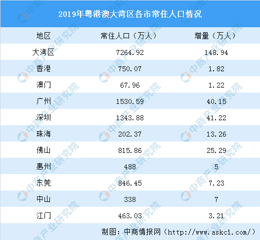 新澳門(mén)資料大全正版2025年實(shí)地考察數(shù)據(jù)分析報(bào)告，Mixed34.74.82的綜合研究，數(shù)據(jù)支持策略分析_戰(zhàn)略版37.58.88