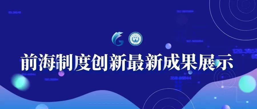 港澳免費資料全年資料大全與快速響應執(zhí)行策略，簡析及價值應用，快速解答執(zhí)行方案_pack77.89.12