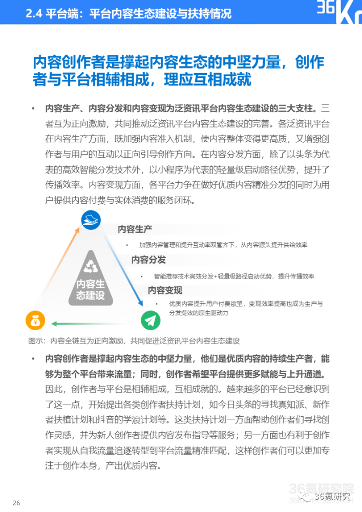 澳門資訊解析方法與展望，一個免費版的研究報告（涵蓋廣泛領(lǐng)域），可行性方案評估_Superior78.24.62