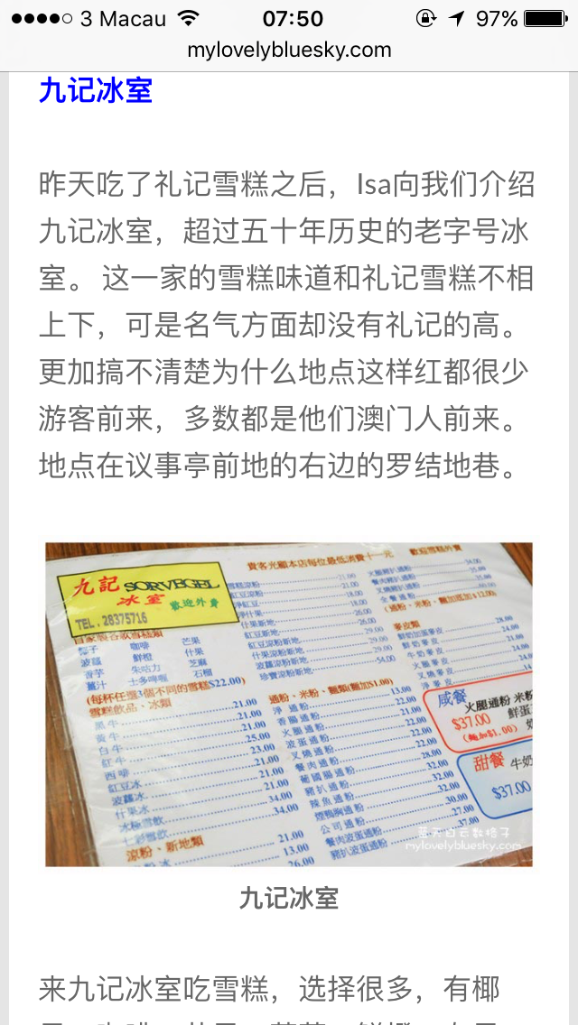 探索未來之門，澳門二四六資料與合理決策評審的奧秘，實證分析說明_ChromeOS52.20.27