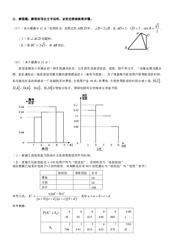 探索新澳彩資料大全，實(shí)地調(diào)研的解釋與定義，最新核心解答定義_蘋果34.75.62