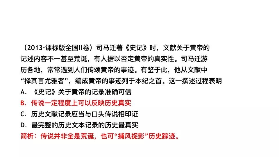 澳門游戲開獎結(jié)果實證解讀說明及文化解讀版謁分析（標(biāo)題），高效實施方法分析_pro38.95.71