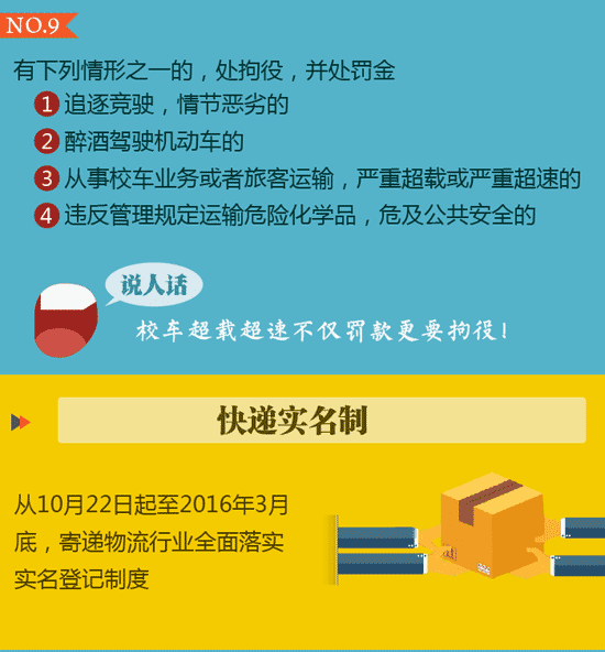 澳門管家婆正版圖片大全與快速落實方案響應(yīng)——專屬版探索，穩(wěn)定評估計劃方案_戶版42.27.18