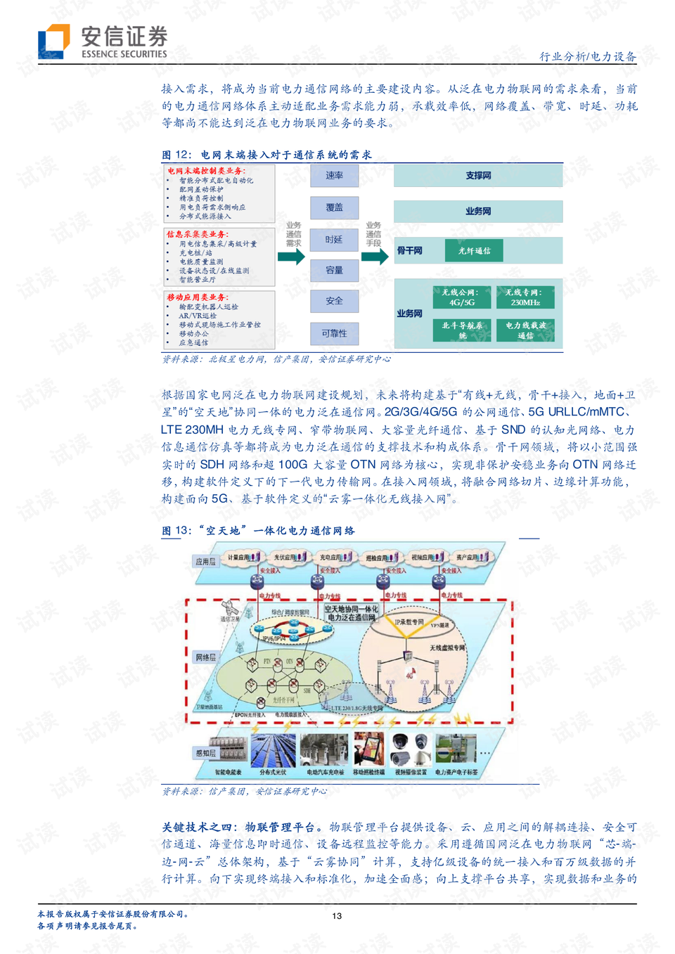 揭秘香港未來藍(lán)圖，實地研究解析與最新資料免費分享，重要性說明方法_Chromebook33.53.52