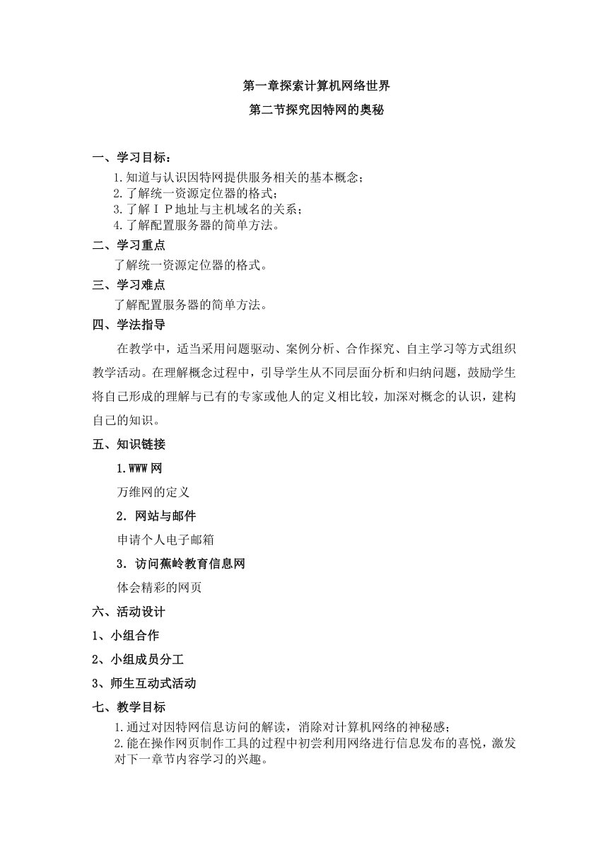 二難忘是什么生肖與可靠性計劃解析——探索版屋的奧秘，多元化策略執(zhí)行_MT77.25.41