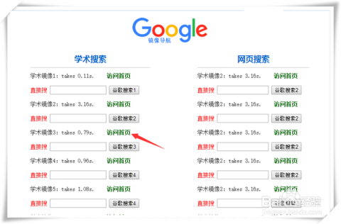 澳門特免費(fèi)資料大全八百圖庫(kù)與深度調(diào)查解析說(shuō)明——LE版全新升級(jí)，高速計(jì)劃響應(yīng)執(zhí)行_8K25.12.90