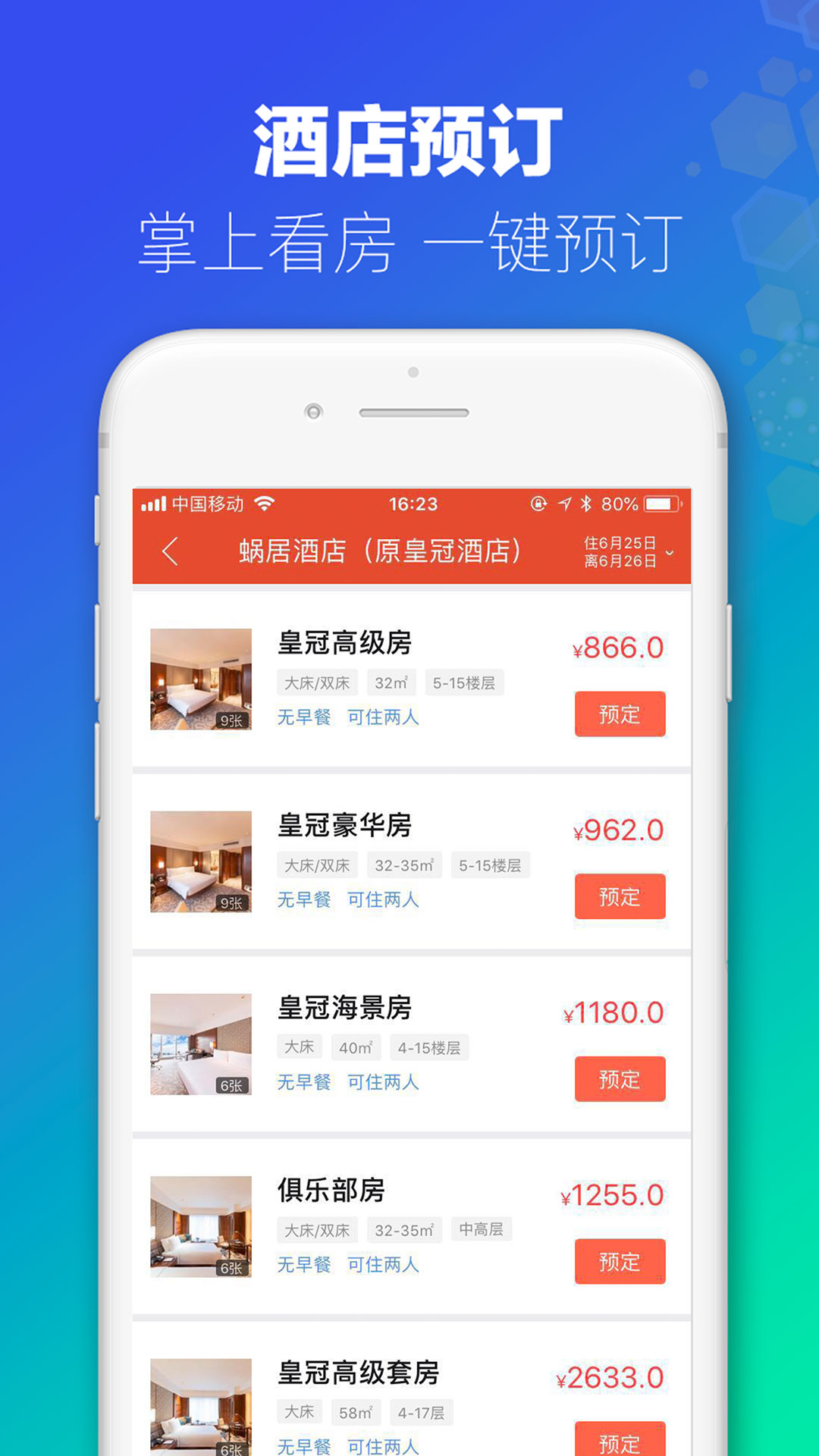 全新上線的49澳彩圖庫app，互動性策略解析與體驗報告，創(chuàng)新解析執(zhí)行策略_版次76.95.46