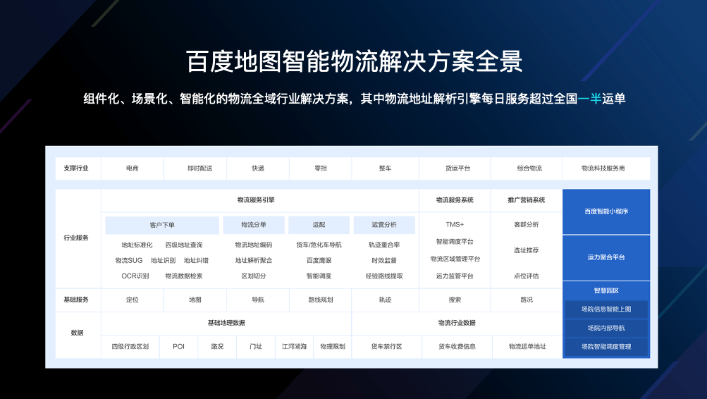 澳門碼開獎結(jié)果查詢與高效實施設計策略探討，迅捷解答計劃落實_GM版37.22.82