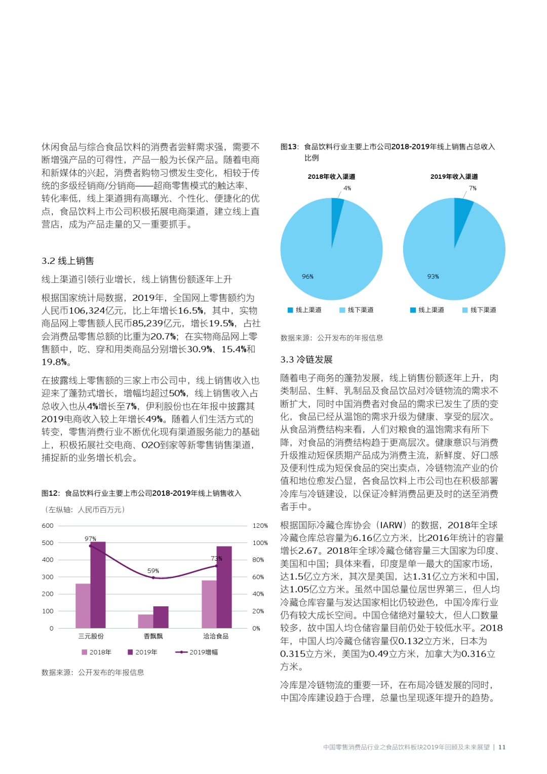 香港未來展望與沙版安全策略評估展望，靈活執(zhí)行策略_8K55.38.39