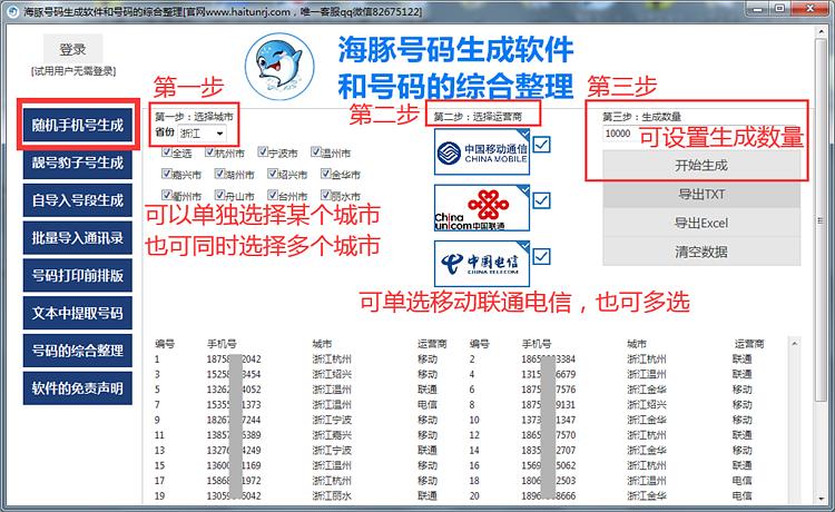 澳門碼開獎(jiǎng)結(jié)果查詢與今日號碼預(yù)測，安全評估策略的應(yīng)用與DX版技術(shù)探索，專業(yè)解答解釋定義_退版99.26.57