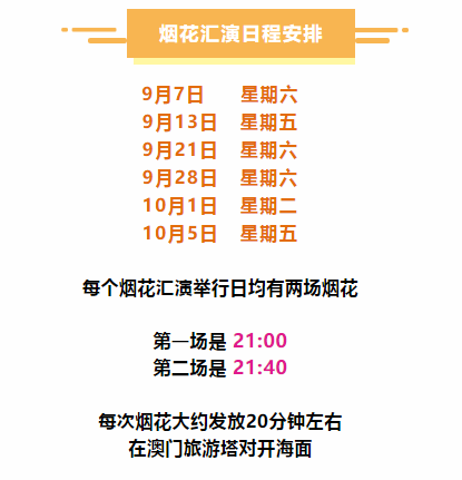 澳門彩先彩知策略解析與靈活性策略LE版探討，現(xiàn)狀解析說明_冒險版78.89.95