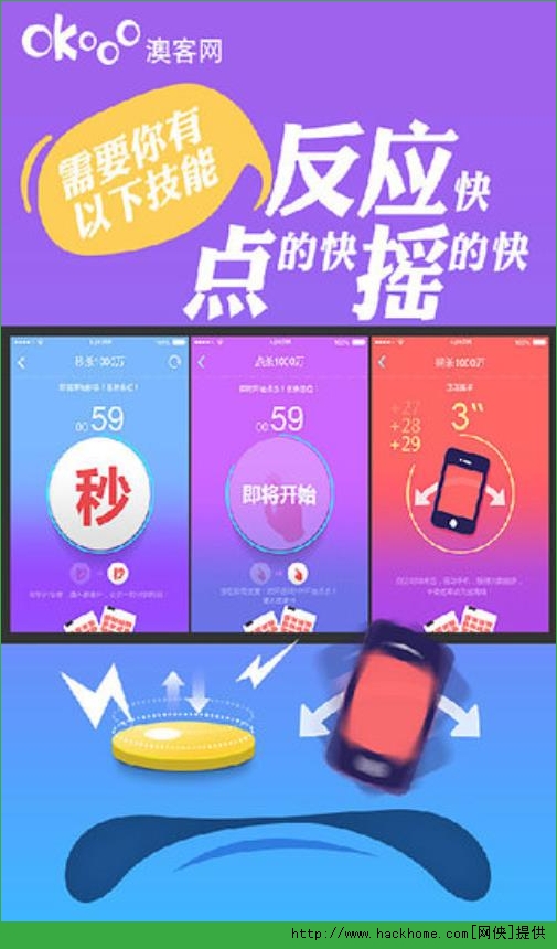 澳客游戲app下載2021最新版與持久設(shè)計(jì)方案，探索創(chuàng)新與用戶(hù)體驗(yàn)的完美結(jié)合，實(shí)地說(shuō)明解析_專(zhuān)業(yè)款60.74.64