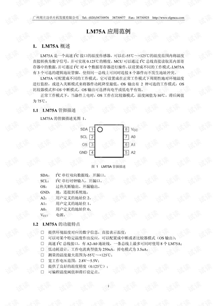 關(guān)于9494cc資料免一費大全與系統(tǒng)化評估說明_息版的研究與探討，實地研究解釋定義_豪華版60.50.73