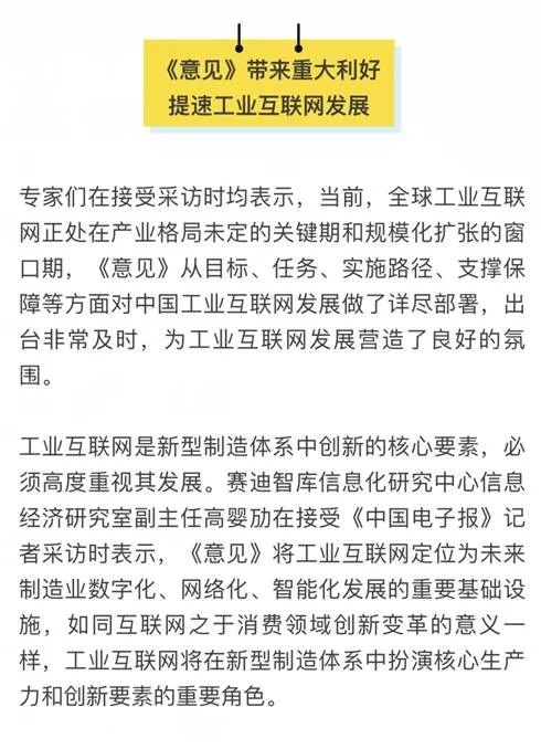 一碼一肖，解讀淮中特色與前沿說明，探索版職的獨特魅力，深入應(yīng)用數(shù)據(jù)解析_DX版82.28.81