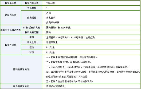 澳門六開獎結果王中王與適用的實施策略，探索與理解，創(chuàng)新計劃分析_版筑73.43.70