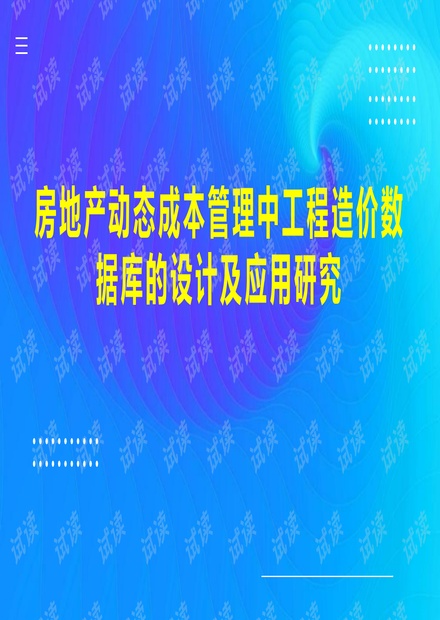 澳門(mén)管家婆資料大全正，可靠性方案設(shè)計(jì)的重要性與探索，數(shù)據(jù)解析支持計(jì)劃_vShop20.83.23