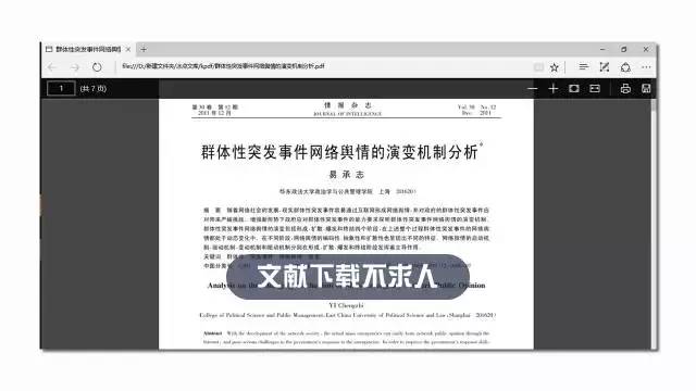 正版資料免費資源大全與平衡指導策略，正版與盜版的探討，標準化流程評估_免費版95.45.94