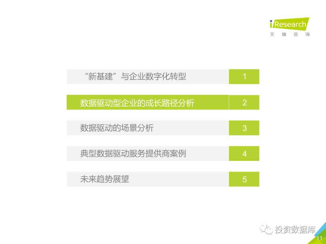 探索管家婆一碼一肖資料大全與實地分析數(shù)據(jù)計劃，數(shù)據(jù)分析驅(qū)動決策_更版23.34.49